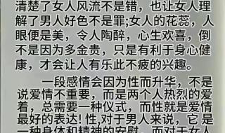 男人听了扛不住的情话